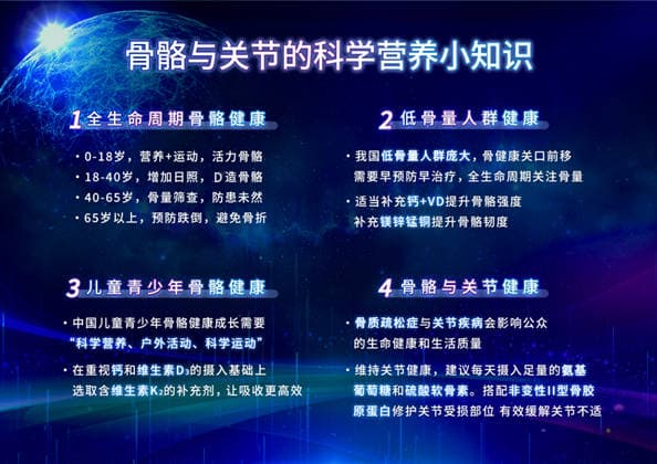关注骨量问题！定期骨密度测量及青少年骨骼健康需重视