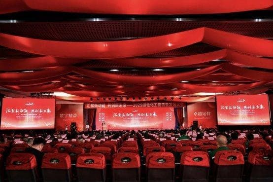 福华化学引领绿色低碳转型，助力化工行业可持续发展