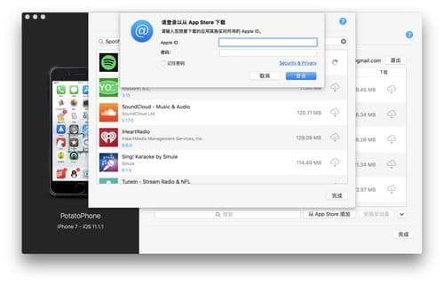 App已下架？五种实用方法帮你重新安装