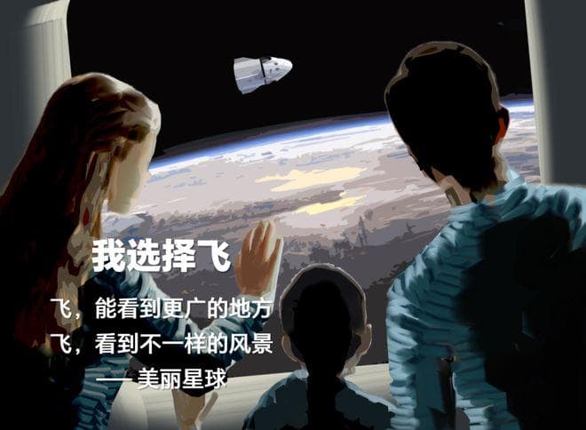 在太空开采阳光：从日本测试高空太阳能传输，到全球探索“卫星光伏”新时代