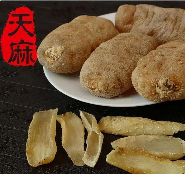 天麻——止眩晕、定头痛、祛风湿、提高记忆力，但这三类人慎用
