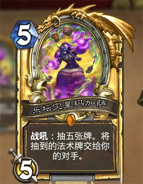 炉石传说12月份高胜率卡组推荐-12月份上分卡组
