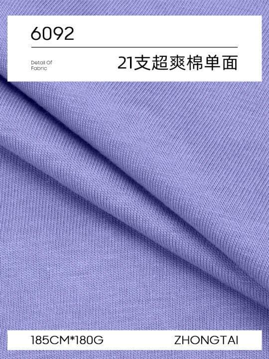 如何利用科技面料提升时尚单品的功能性和设计感：从数字图案到智能变色全面揭秘