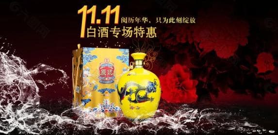 “双十一”购物狂欢中的法律问题