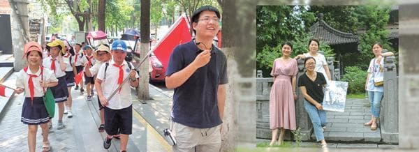 走读老城：把历史从故纸堆拉出来