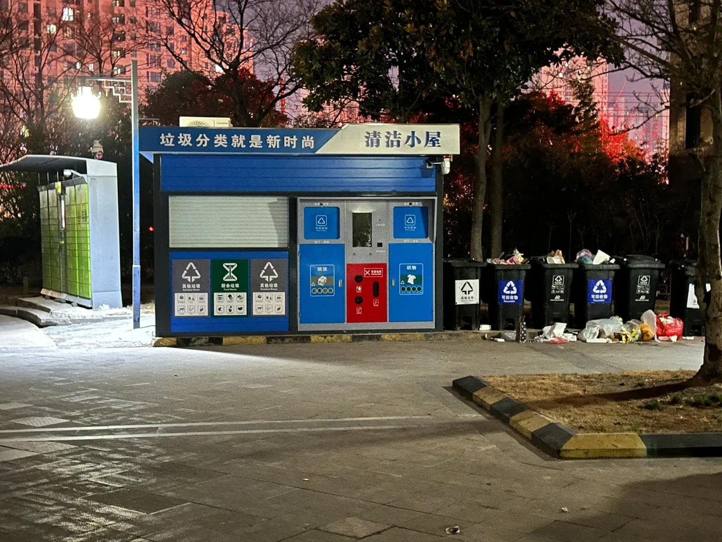 垃圾房、垃圾站臭味原因及治理措施