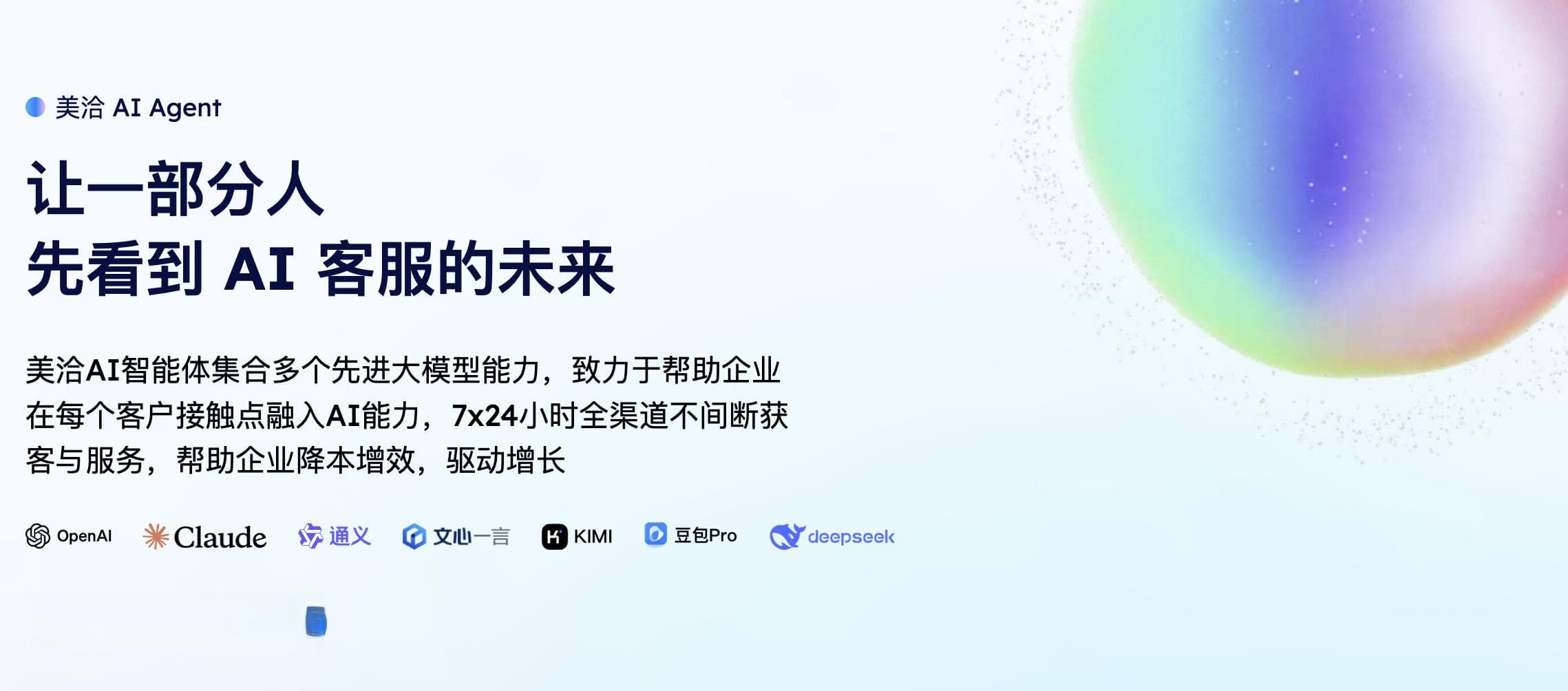 当AI自动化成为游戏客服新王牌：解码30亿玩家的体验升级战
