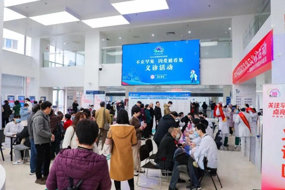 福建首个医院罕见病目录发布！收录121个病种！转发让更多人知道！