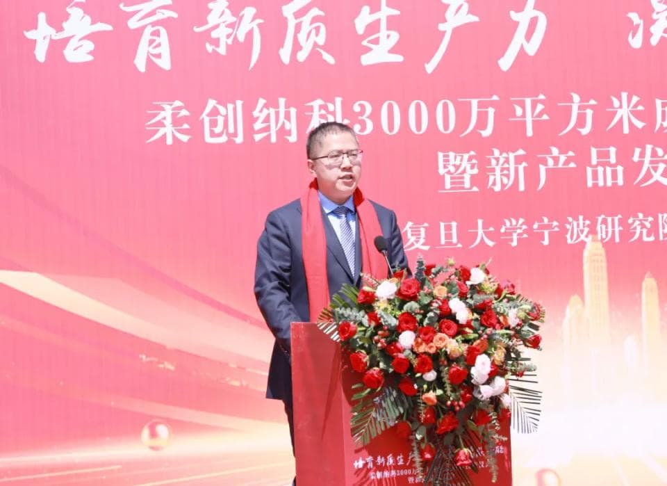 江汉大学解明教授当选俄罗斯工程院外籍院士