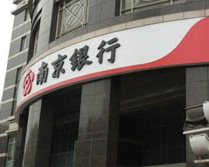 怎样在银行电子银行上查询个人信用报告？