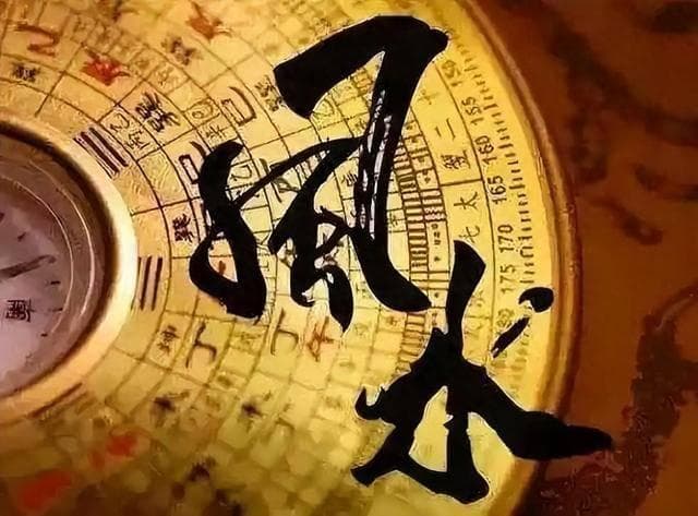 惊！风水与运势的隐藏关系，你知道几个？