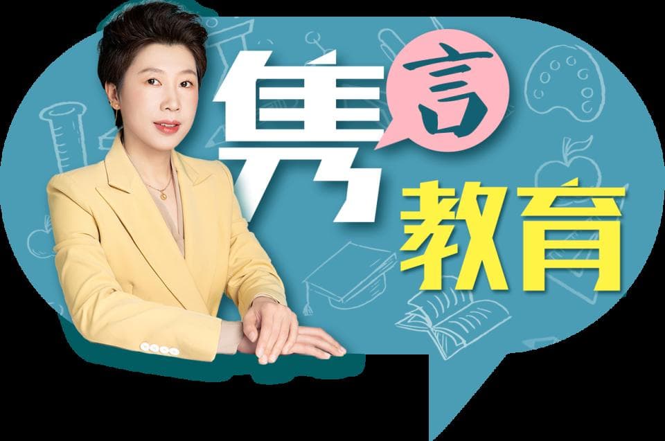 一堂课30分钟！广州海实小学调课堂时长、增体育和C++课程