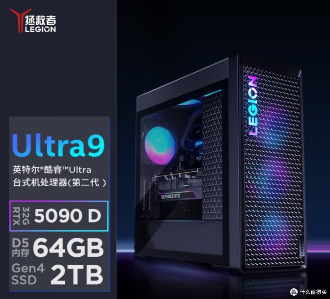 万元高配电脑选购指南：从硬件到品牌全方位解析