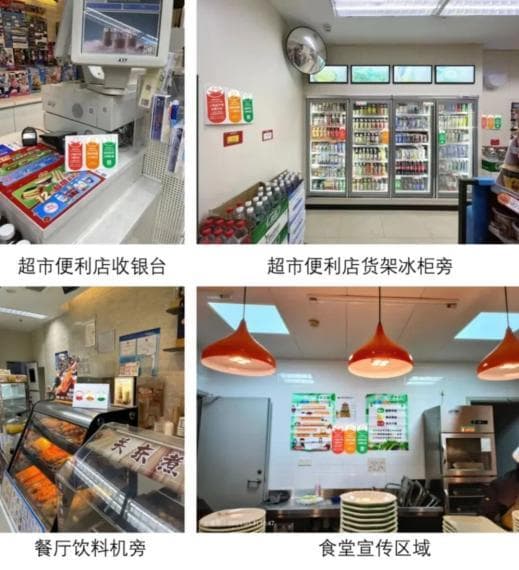 爱喝含糖饮料？这些“红橙绿”标识你认识吗→