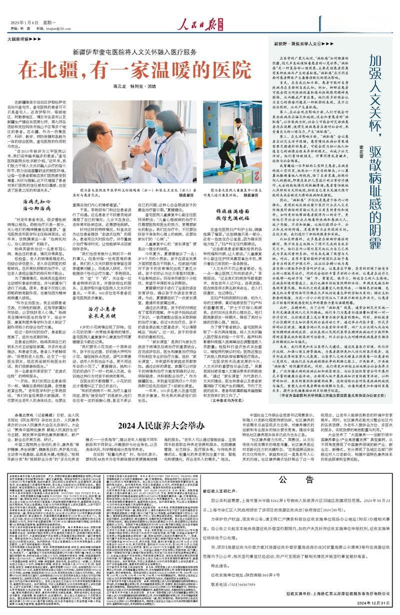加强人文关怀，驱散病耻感的阴霾