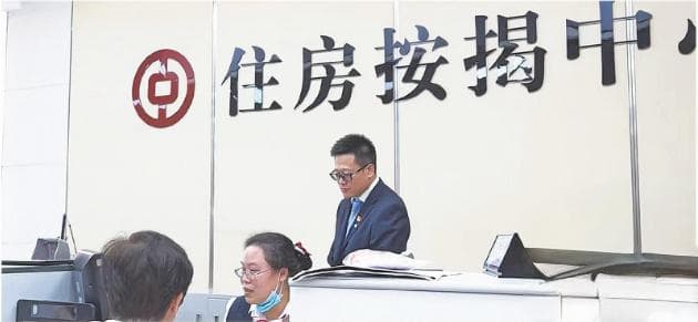 广东首套房商业贷款利率最低3.15% 二套最低至3.55%