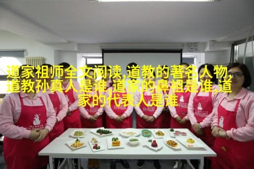 道与仁的对立面：探索中国古代哲学的两大流派差异