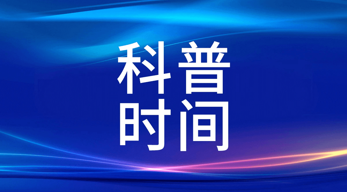 这8个常见药物，会让血压升高！要慎用