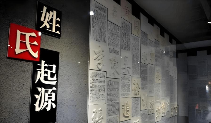 中国姓名文化：姓与氏有何不同，名字为何叫“名字”？