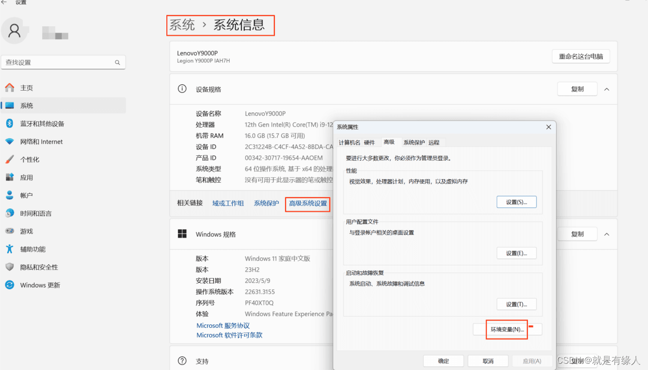 Windows版本下Redis安装与使用详解