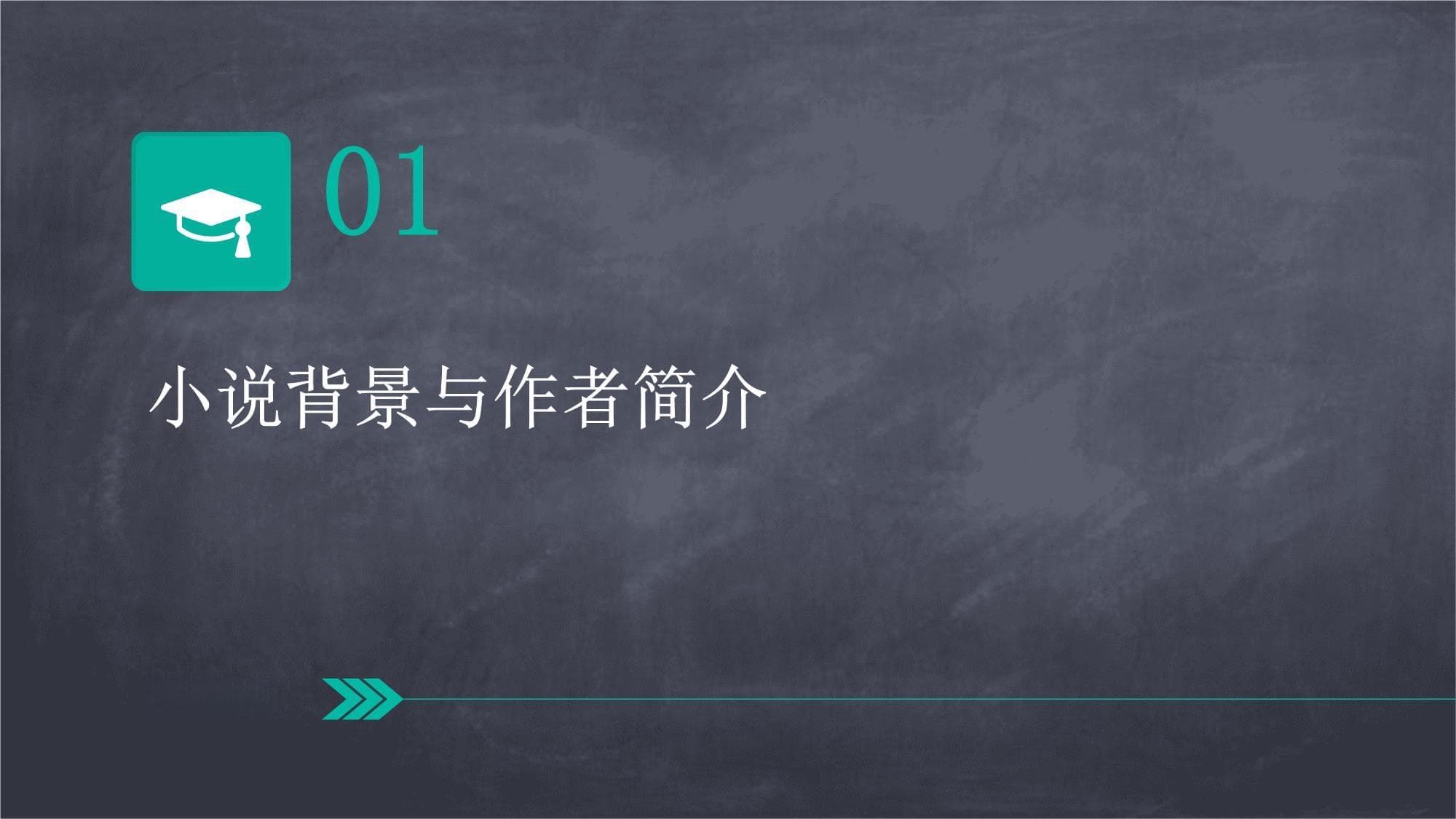 《第六枚戒指》：现代爱情困境的深度剖析