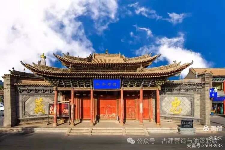 张掖山西会馆：晋商文化的活化石