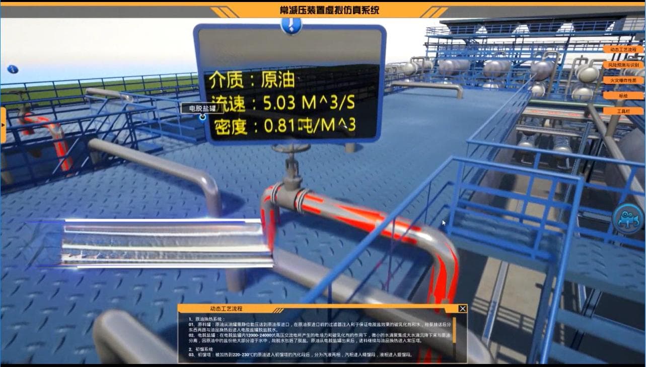 应急演练系统：企业消防安全管理的智能化助手