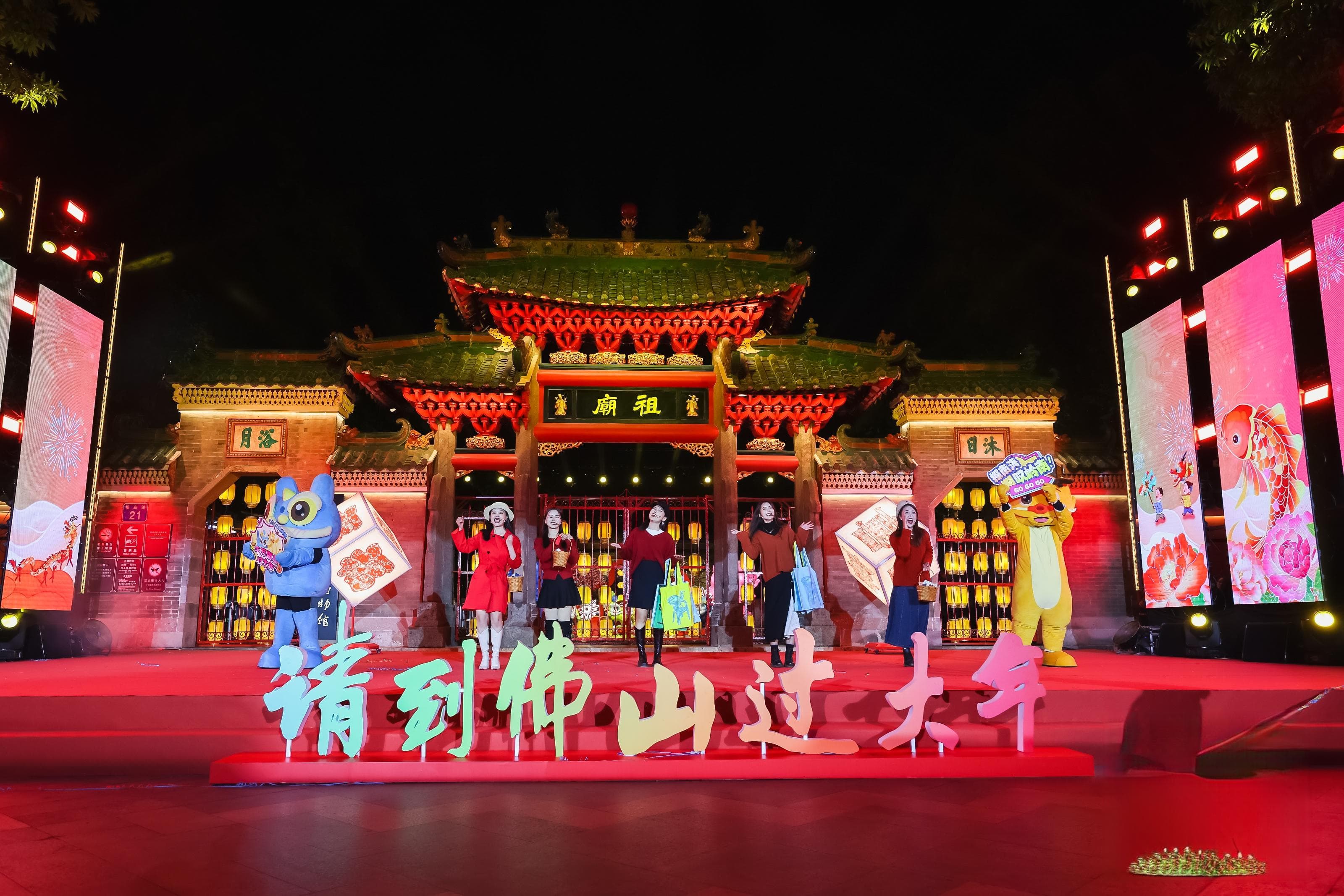 请到佛山过大年！超700项文旅活动让你玩转佛山