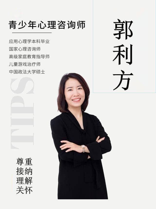 青春期孩子的家长指南：如何有效支持孩子的成长