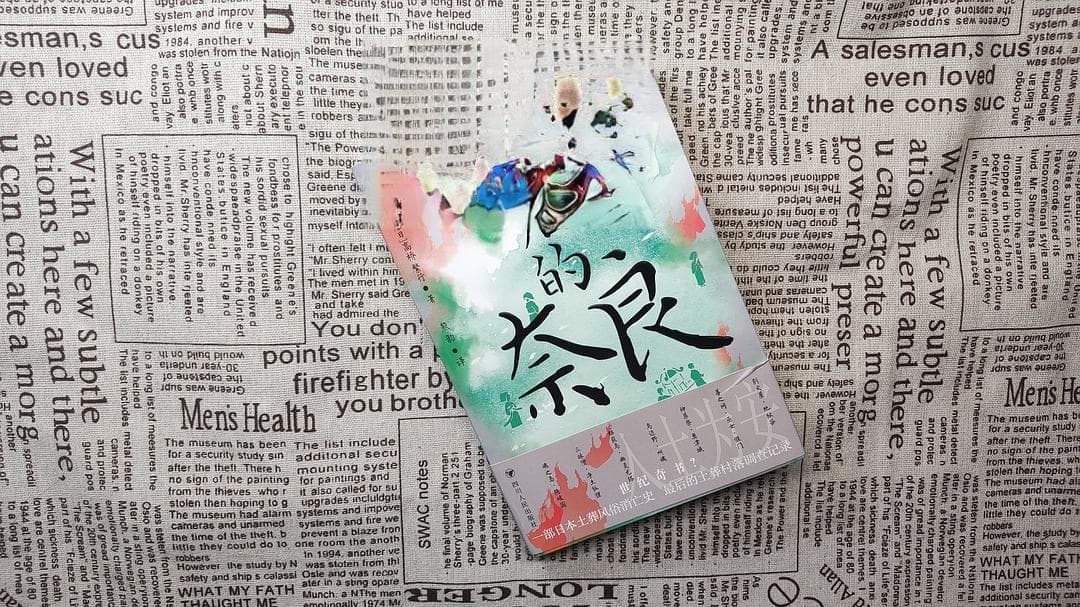 日本传统丧葬文化的消亡