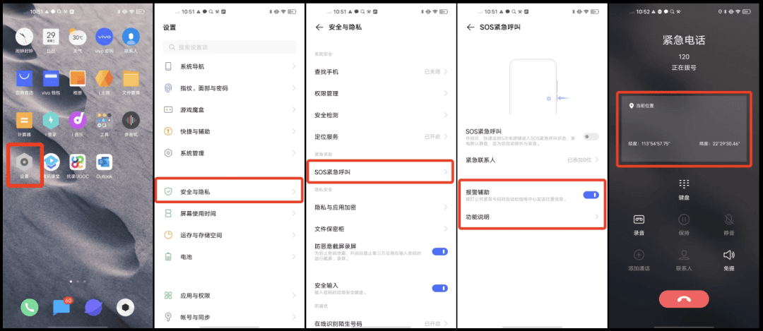 演员王星从缅甸电诈园获救！手机这项设置，关键时刻能救命