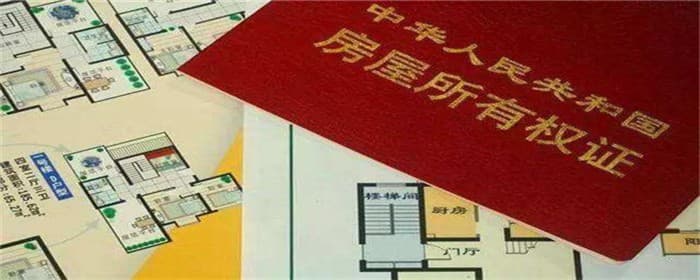 房产查档证明需要本人去吗？