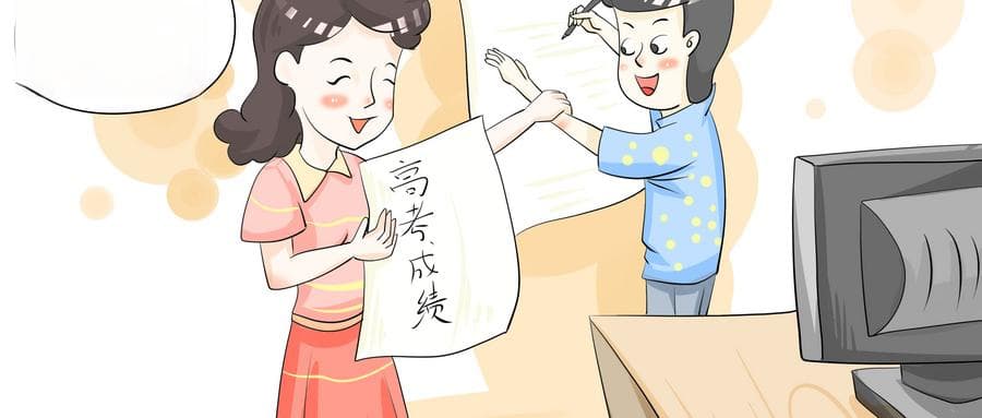新高考志愿填报冲稳保比例：位次一般拉开多少？