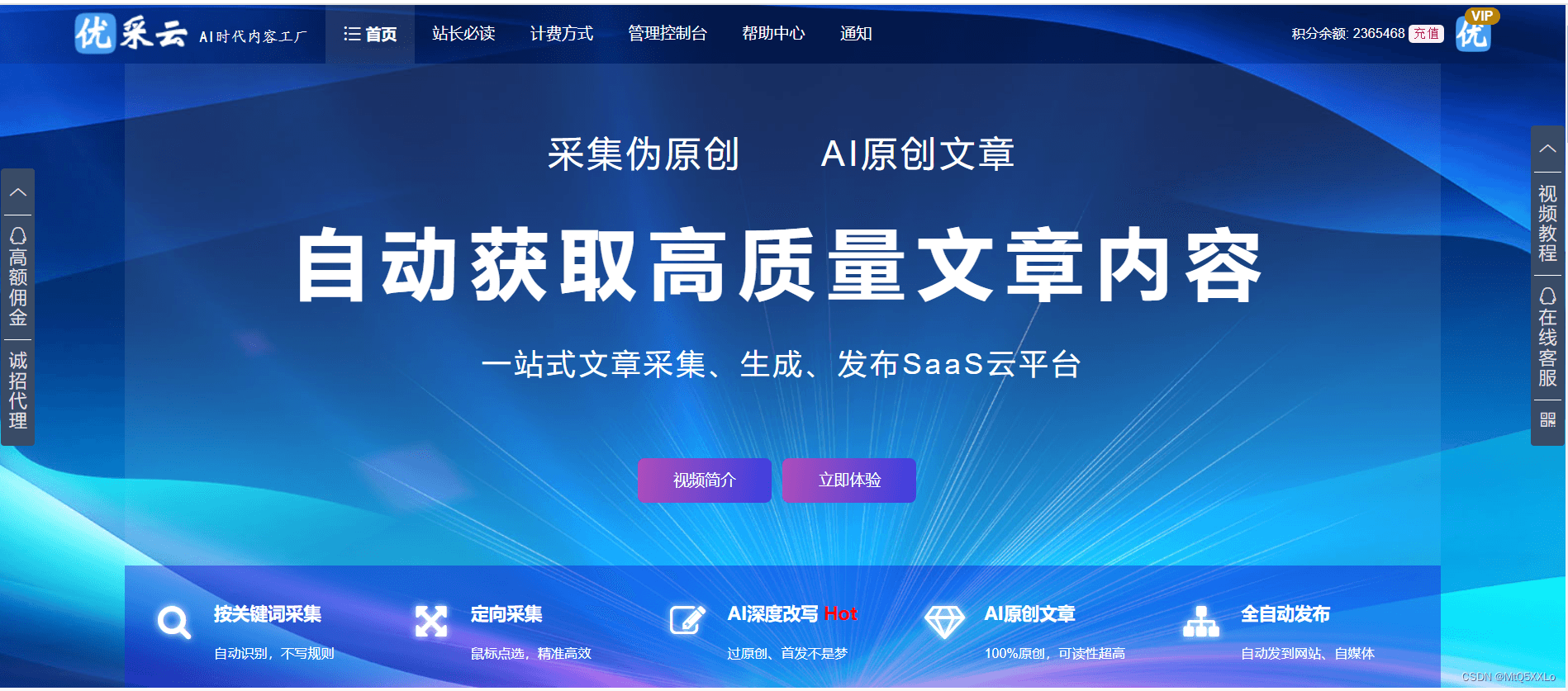 网络安全中的社交工程防范策略与重要性深度分析