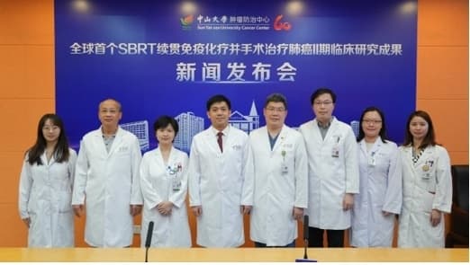 中山大学团队开创肺癌治疗新策略：病理完全缓解率超50%