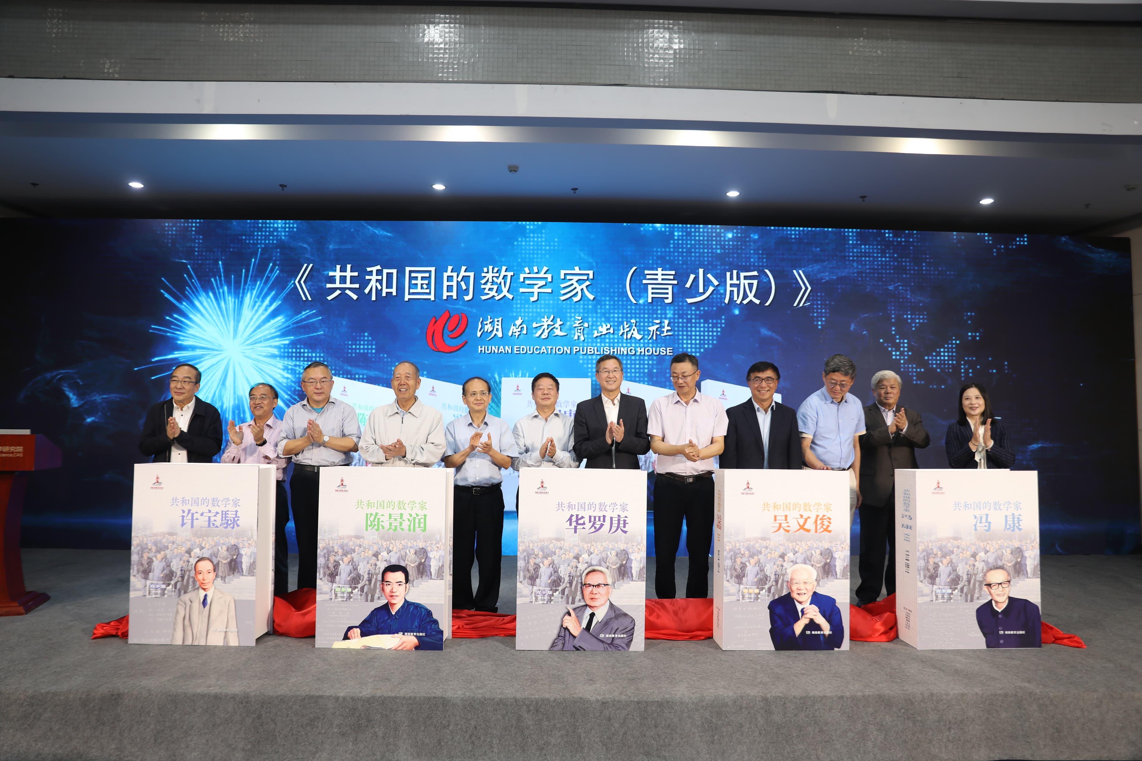 数学巨匠是如何诞生的
