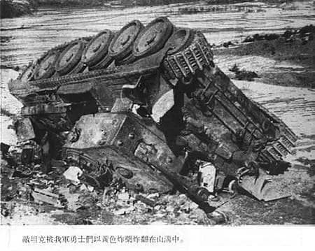 历史记忆——解放军50军创下怎样的丰硕战绩