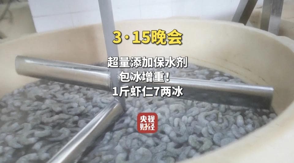 今年“3·15”聚焦六大消费乱象：卫生用品“以旧翻新”，“维修刺客”触目惊心
