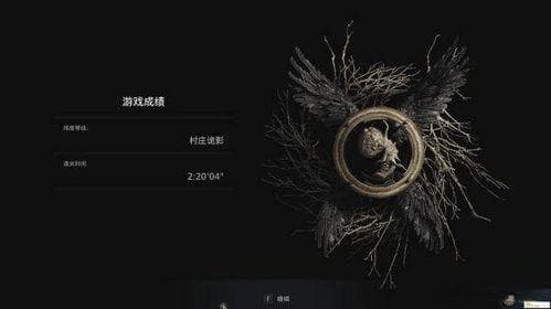 生化危机8硬核难度通关技巧