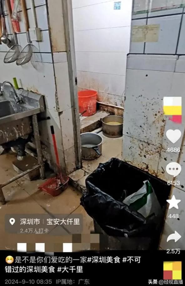 多地鼓励外卖员“随手拍”举报餐馆“脏乱差”