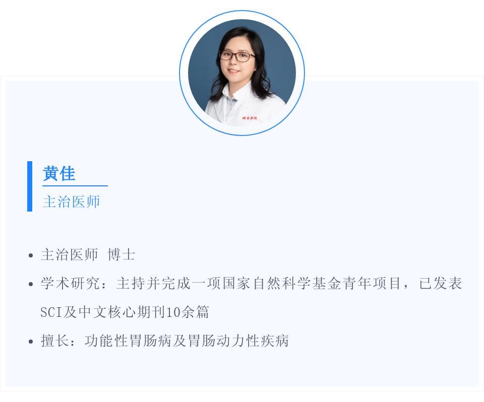 Day4 | 食管动态pH监测指标解读【胃食管反流病诊治实用锦囊】