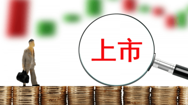 GPU独角兽摩尔线程已完成股改，正筹备上市