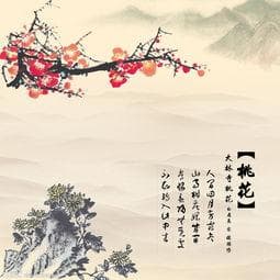 八字流年看桃花-八字流年看感情状况运势