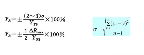 传感器技术基础：定义、作用、组成、分类与特性