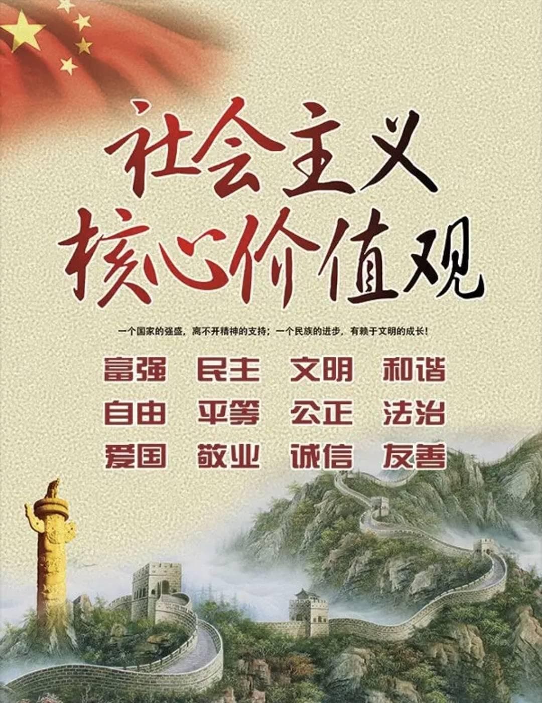 历史文化传承：融合古孝道与现代和谐，铸就民族精神新坐标