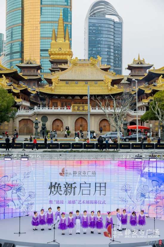 上海静安寺广场焕新启用，“八瓣妙莲，亦静亦闹”，成为新的文化商业空间