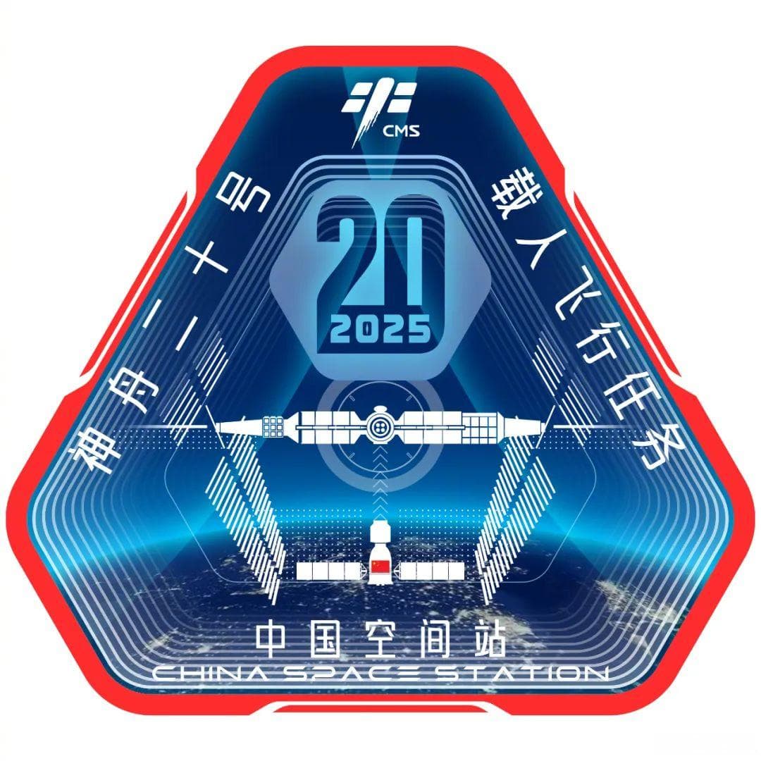 三次载人航天飞行任务标识LOGO发布