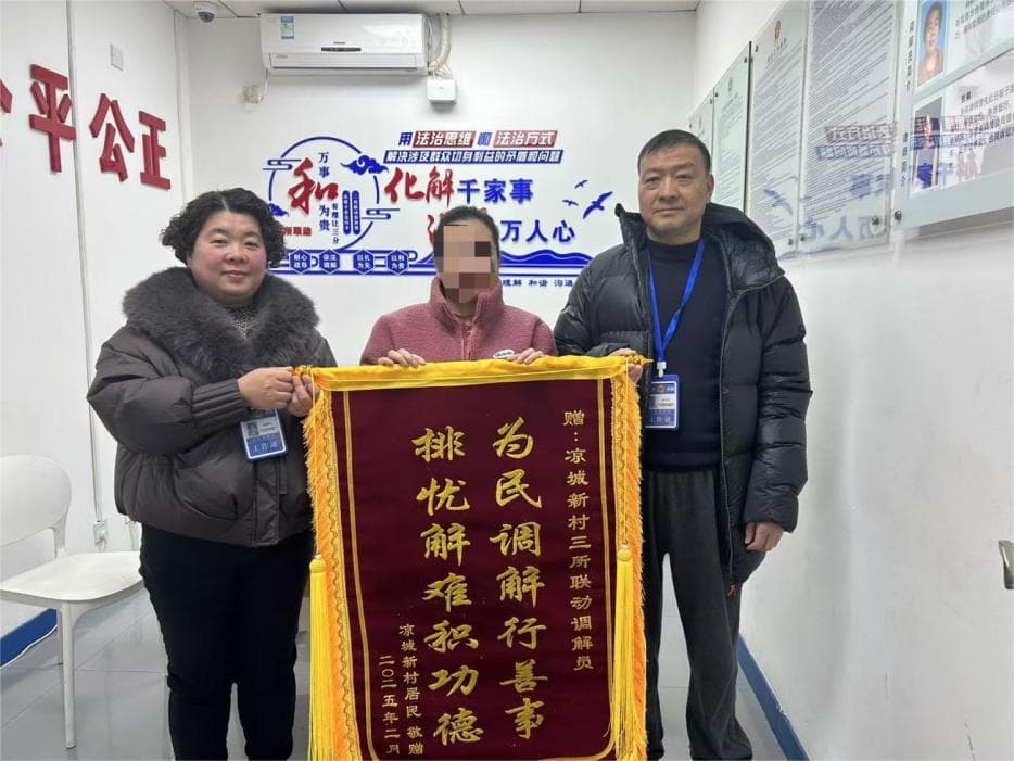 意外猝死后的调解：以情暖人心，以法断是非