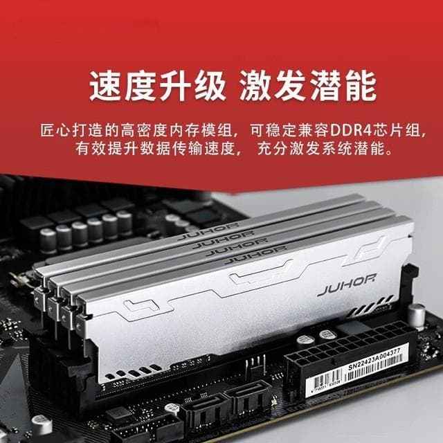 深入解析DDR43200内存模块时序调整，提升系统性能