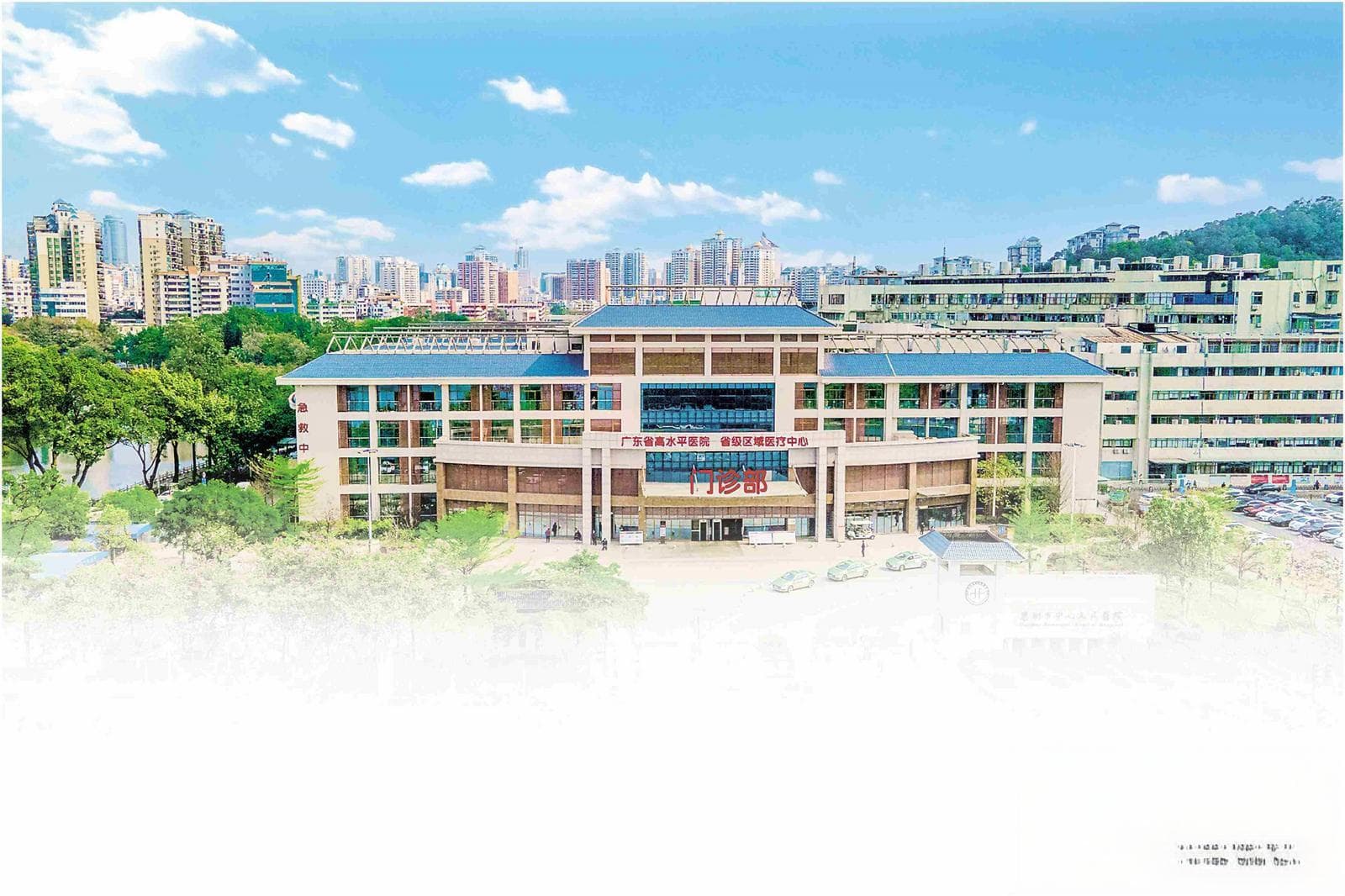 惠州市中心人民医院通过三甲复审，多项指标领跑全省